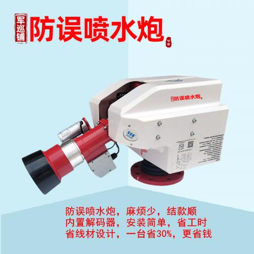 消防水炮廠家全流程檢測(cè)體系解析